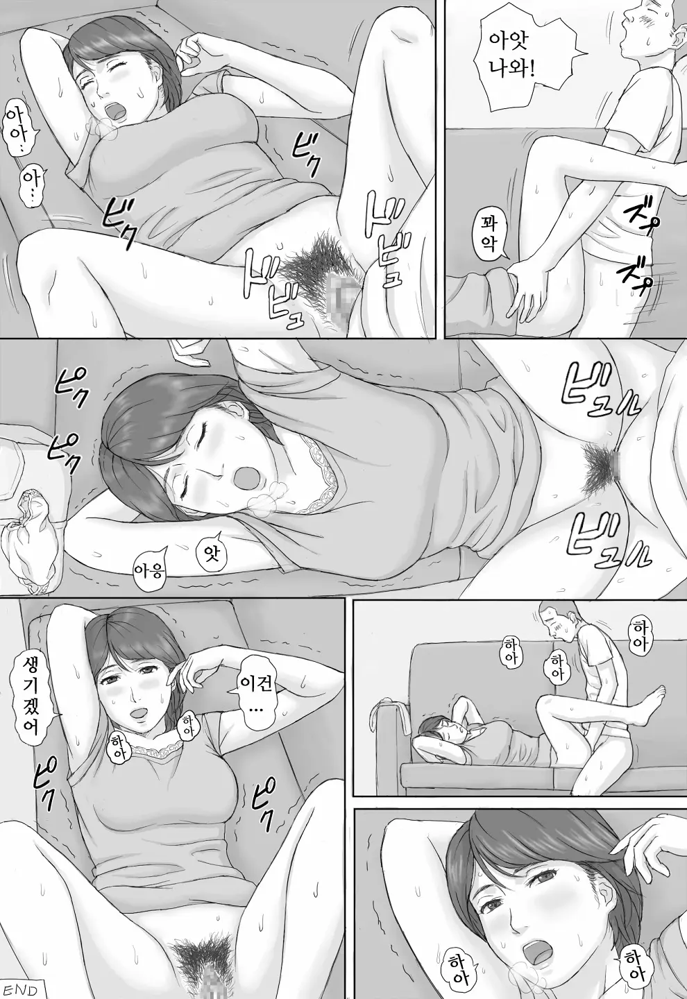 웹툰 이미지 32