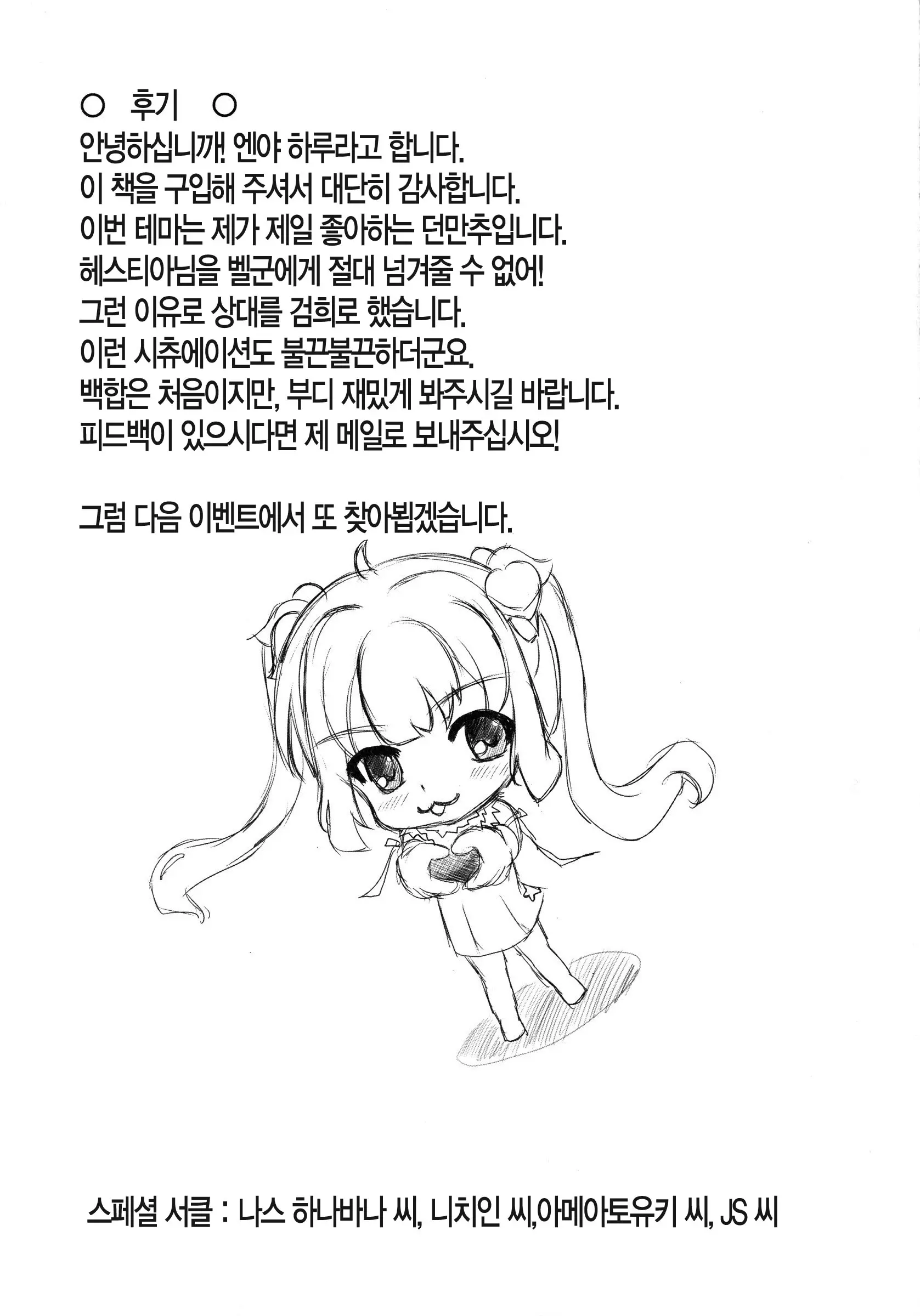 웹툰 이미지 18