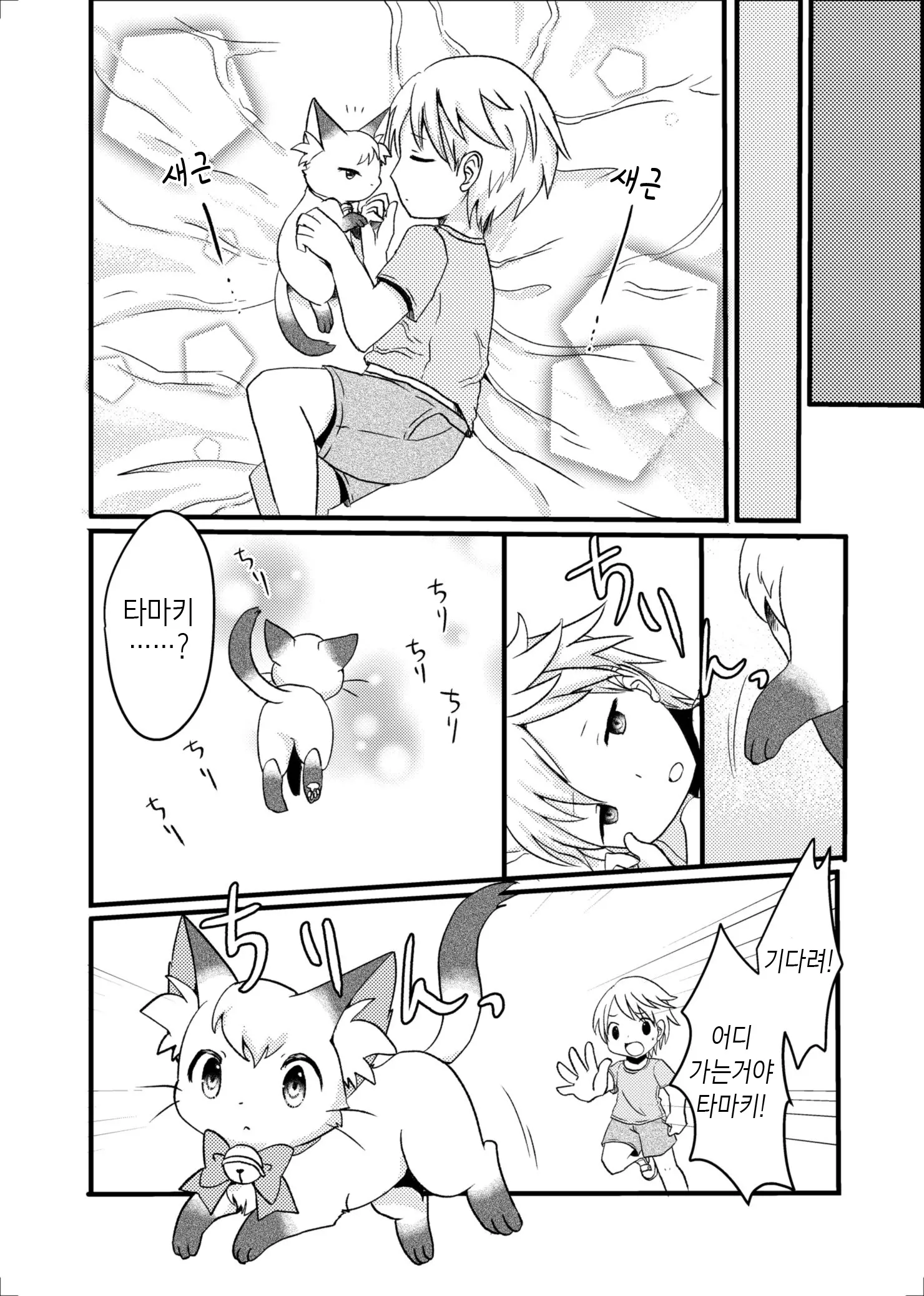 웹툰 이미지 24
