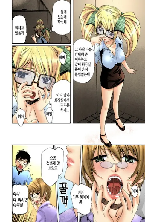 웹툰 이미지 136