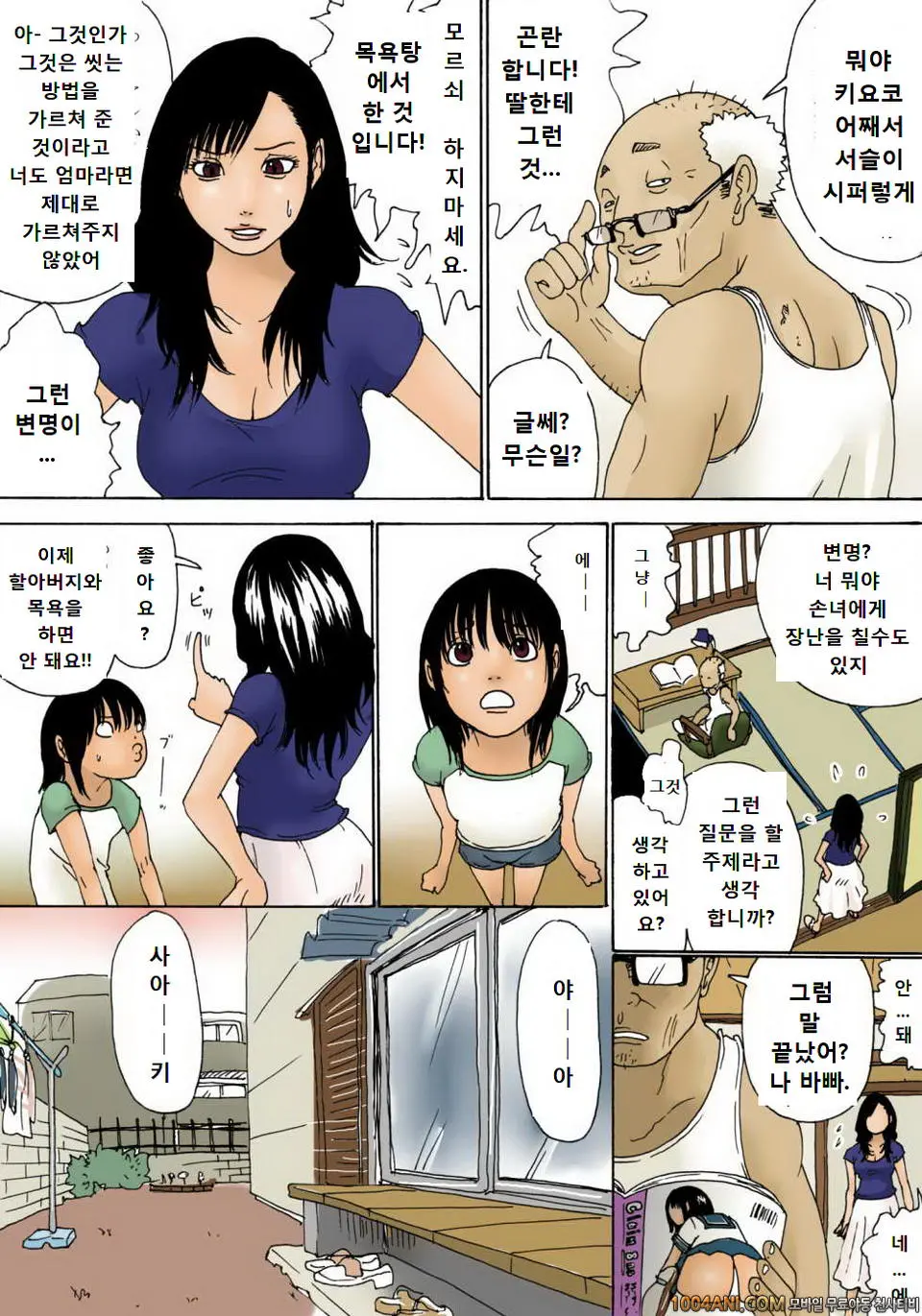 웹툰 이미지 12