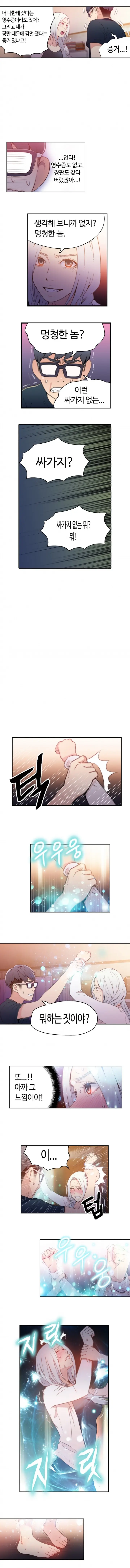 웹툰 이미지 249