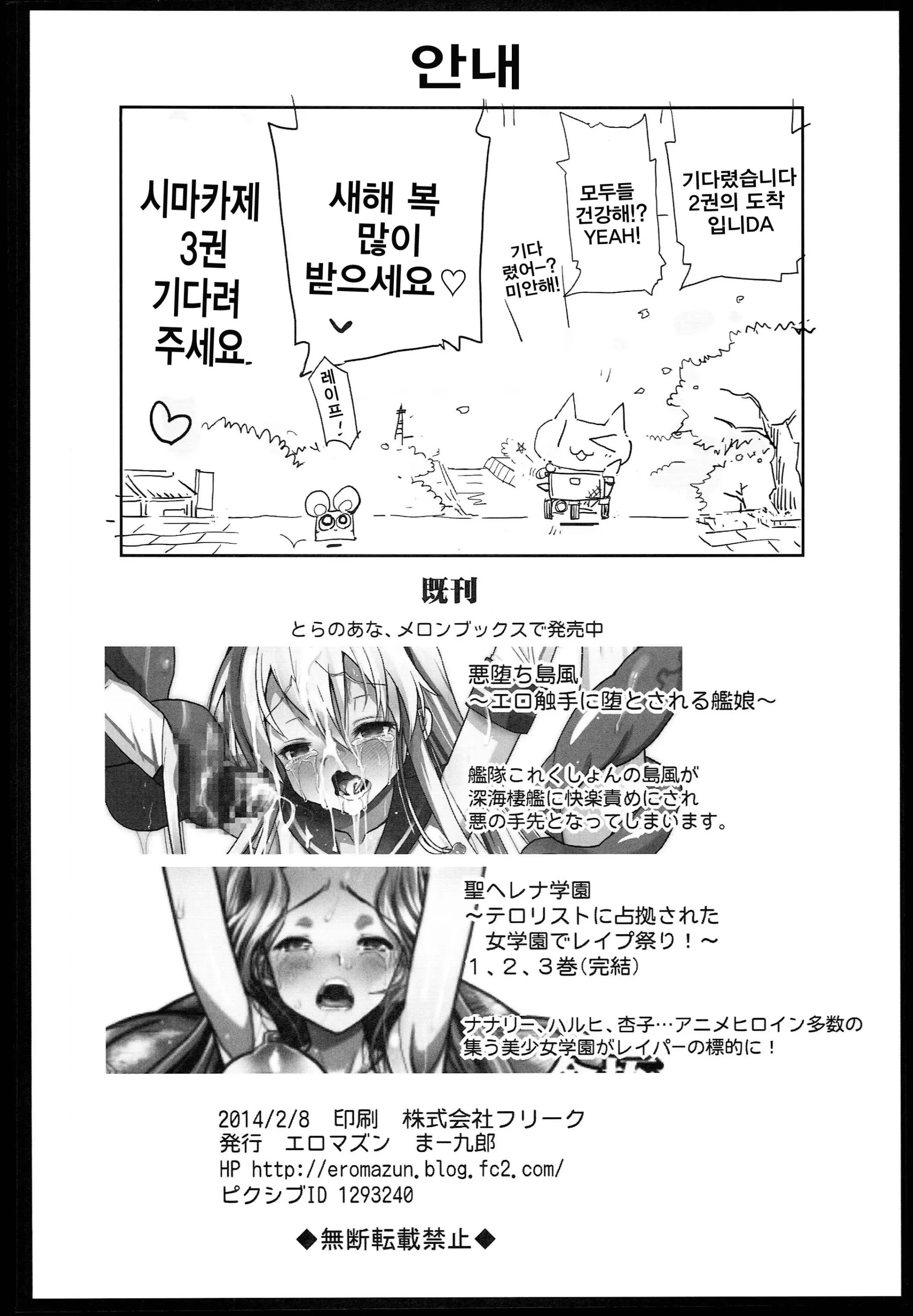 웹툰 이미지 39