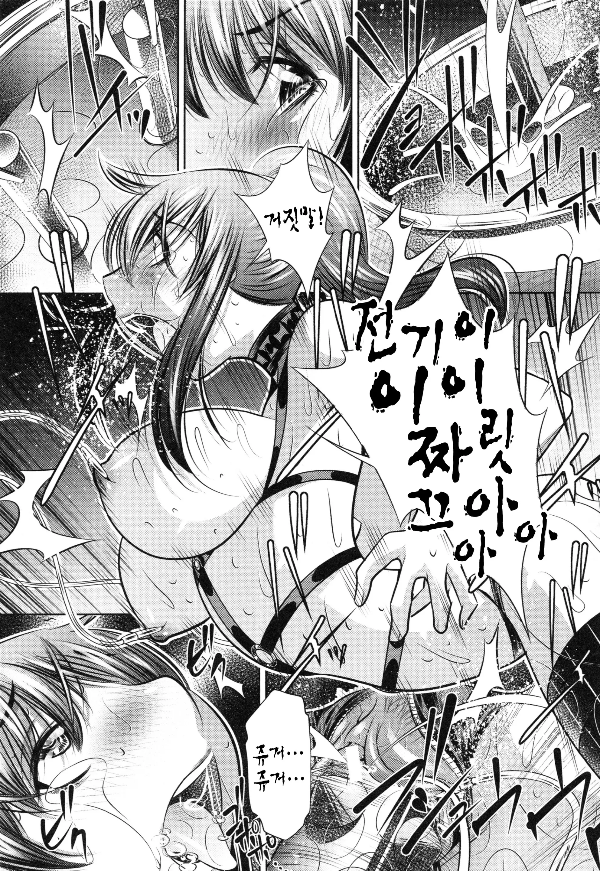 웹툰 이미지 193