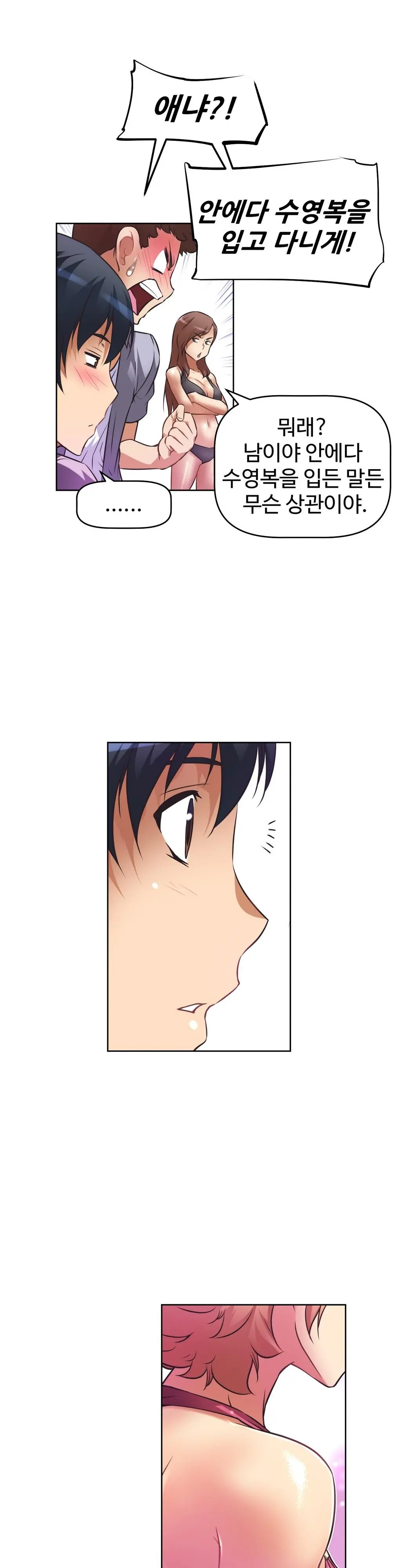 웹툰 이미지 417