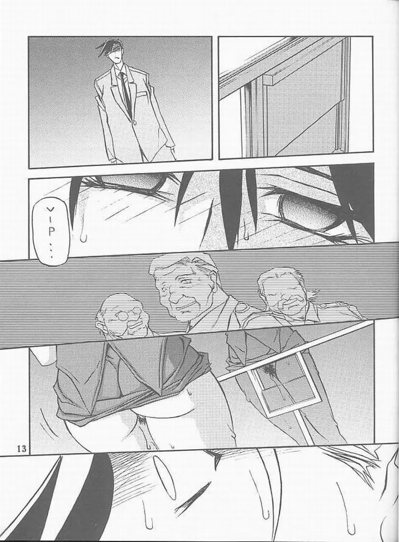 웹툰 이미지 10