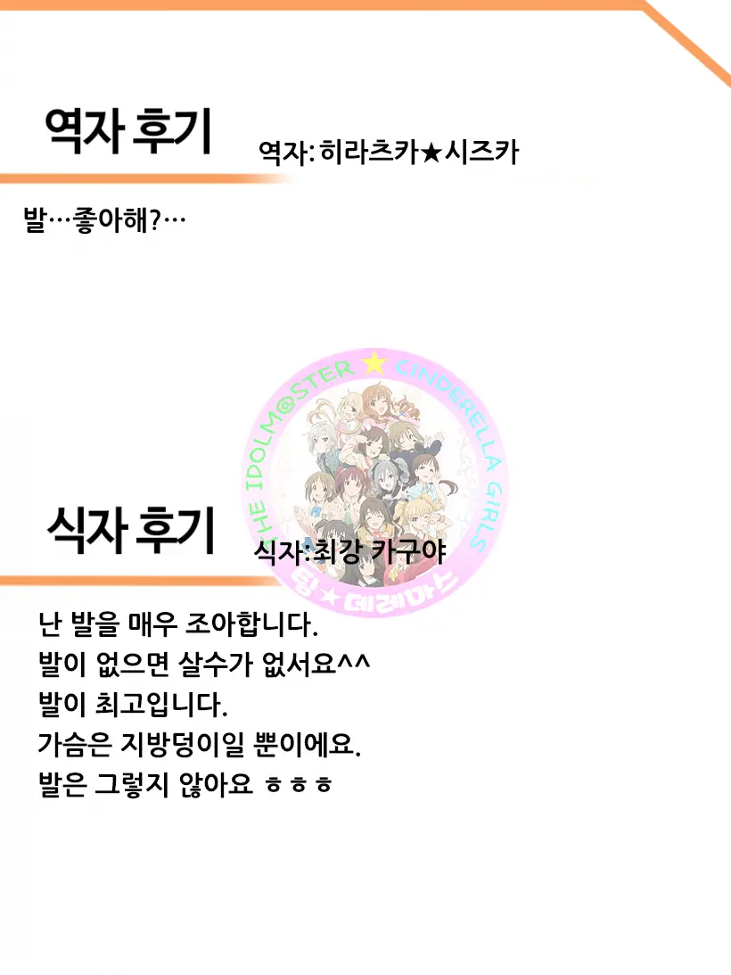 웹툰 이미지 27