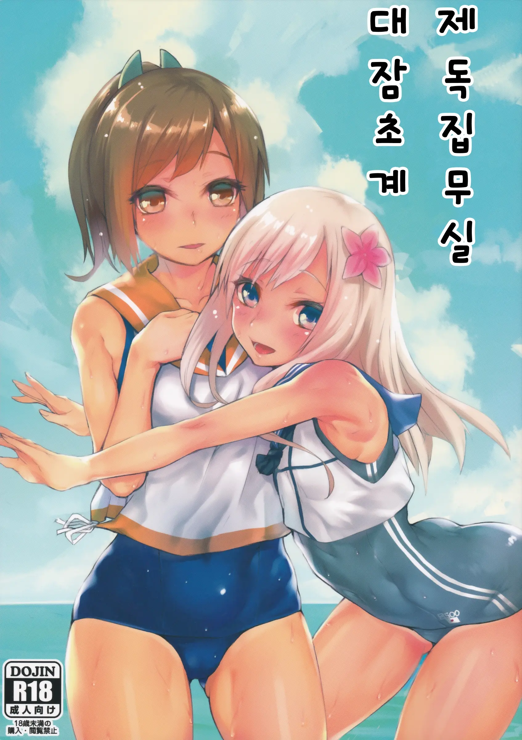 웹툰 이미지 0
