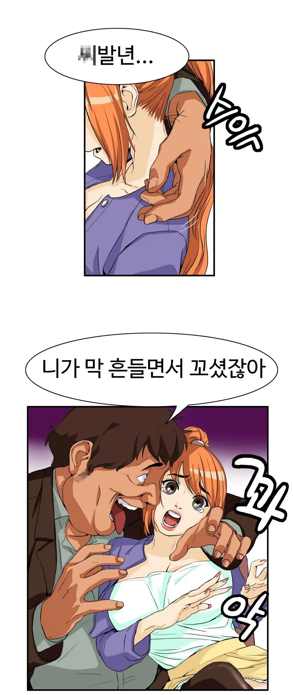 웹툰 이미지 200