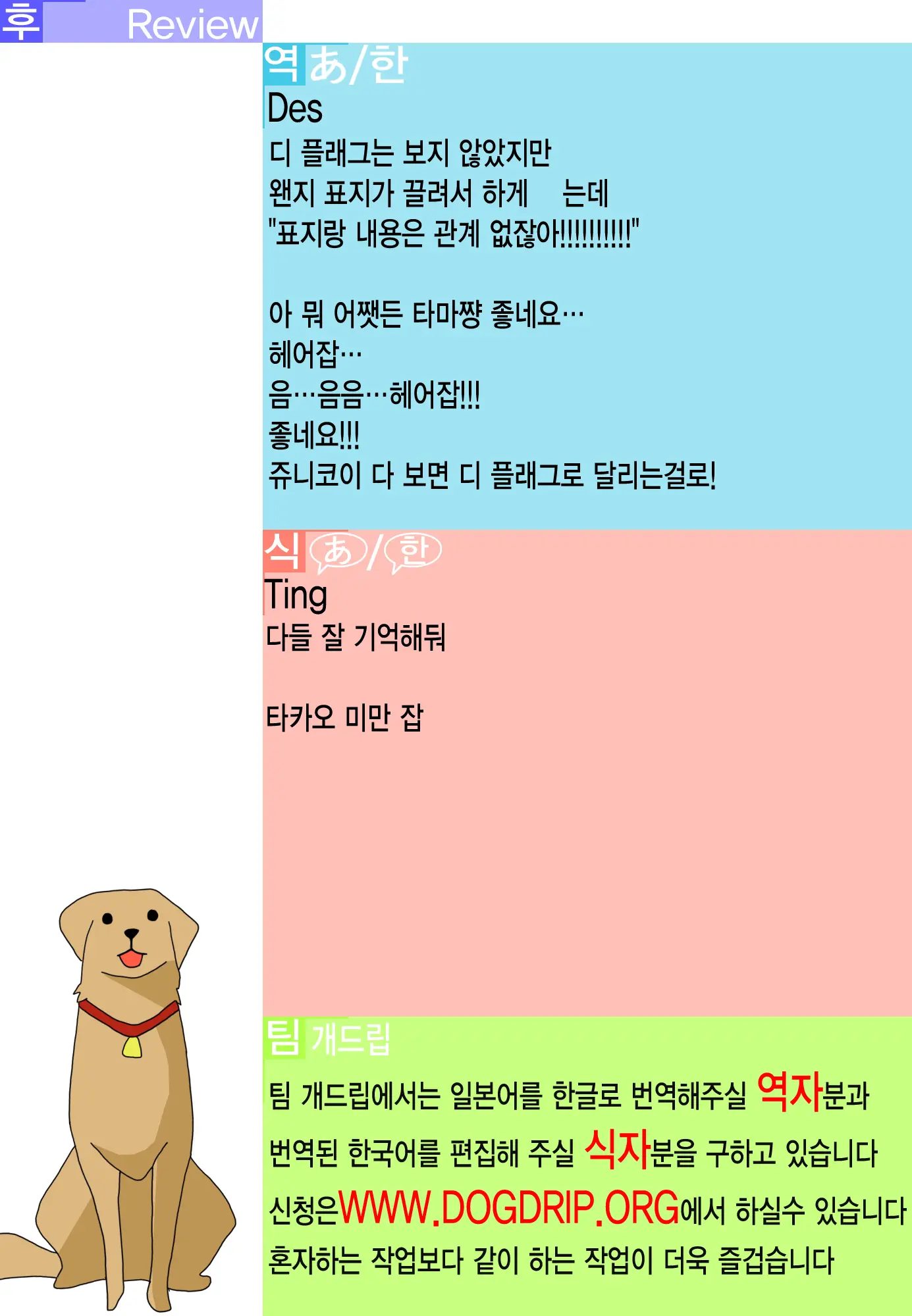 웹툰 이미지 32