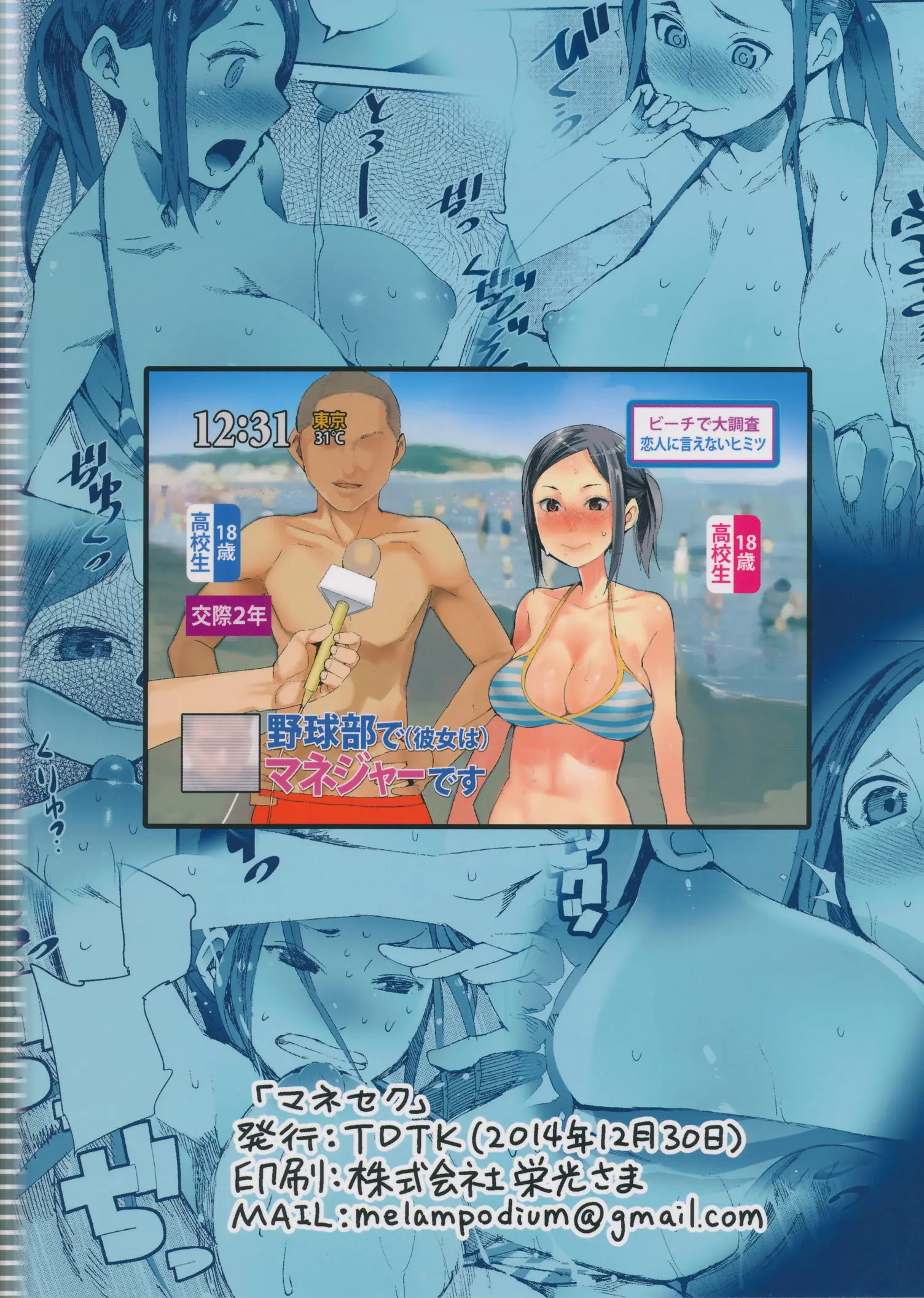 웹툰 이미지 21