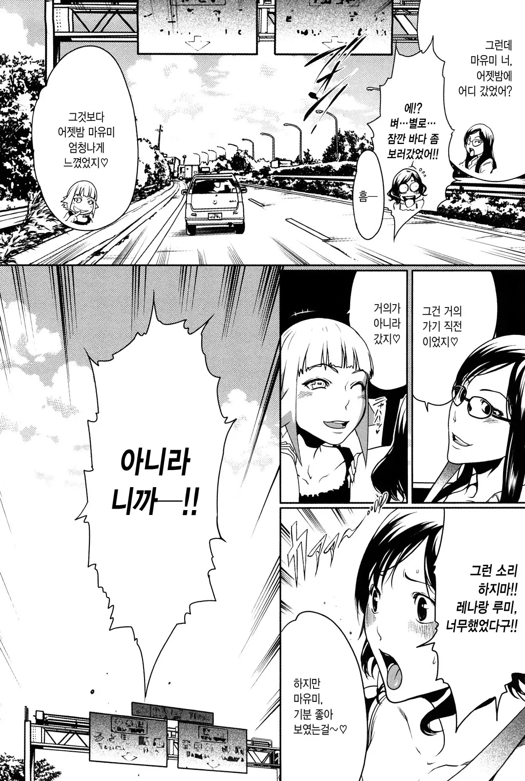 웹툰 이미지 46