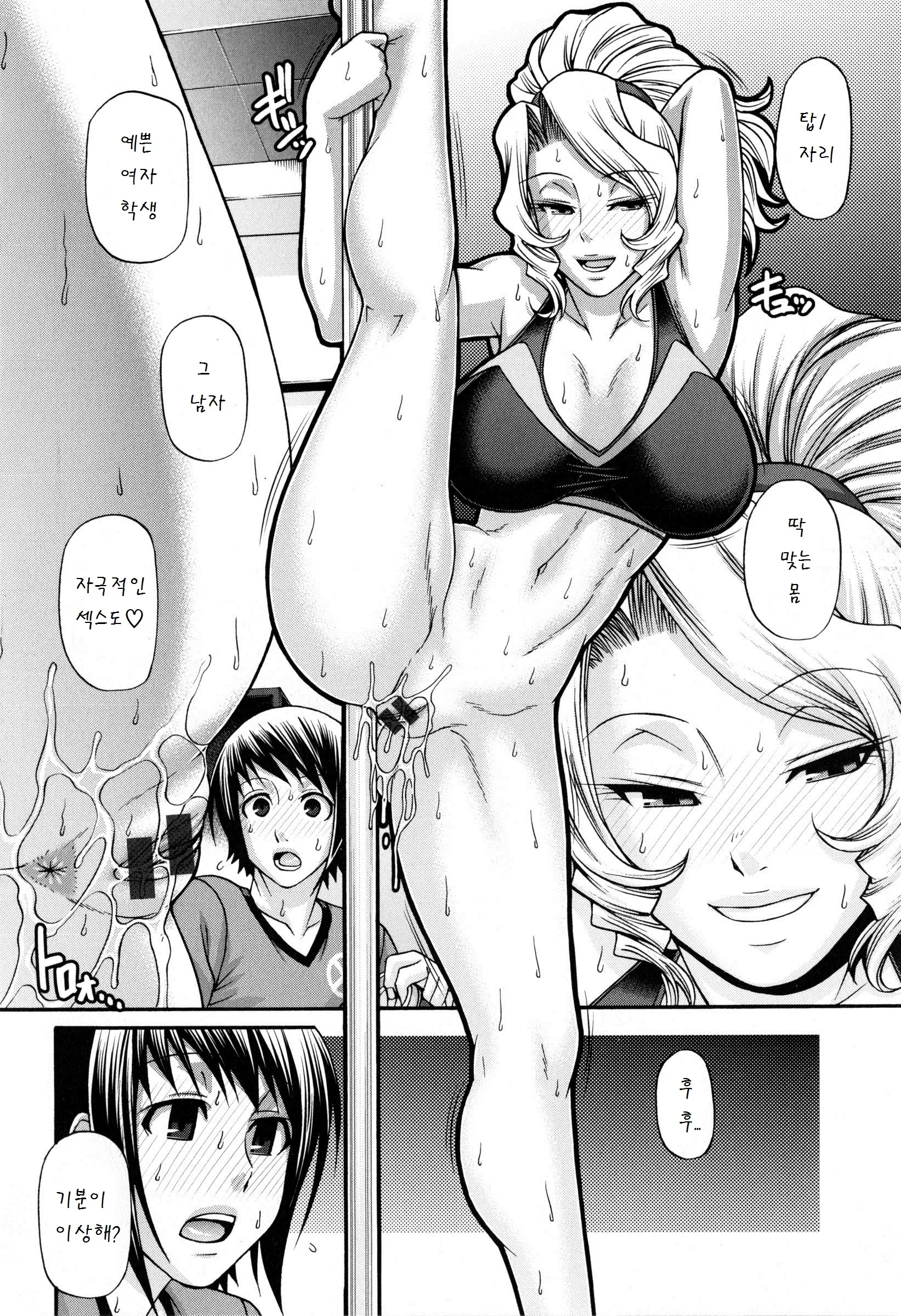 웹툰 이미지 59
