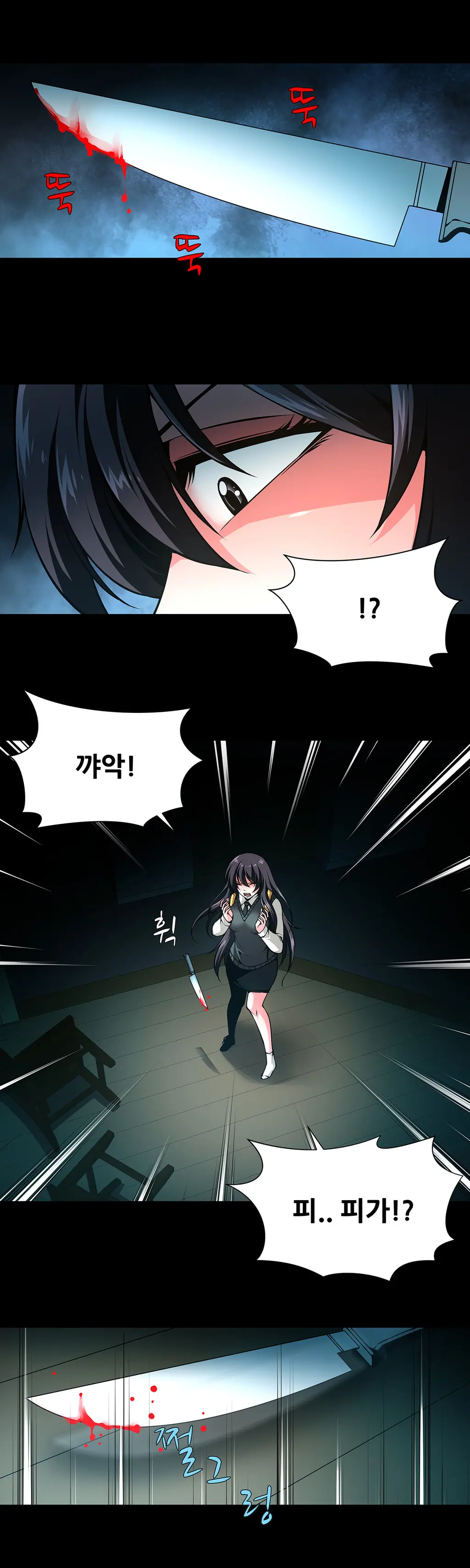 웹툰 이미지 380