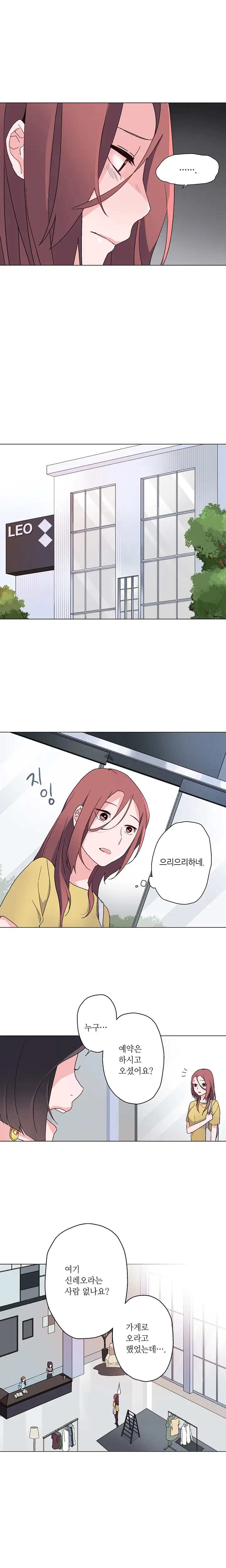 웹툰 이미지 152