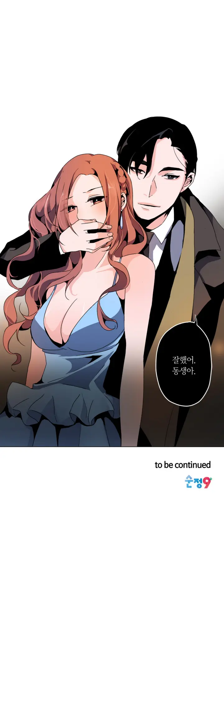 웹툰 이미지 18