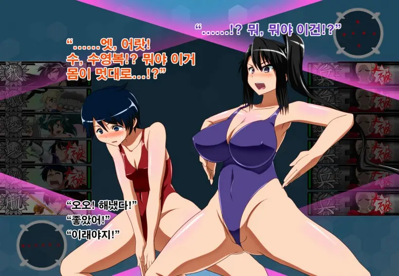 웹툰 이미지 33