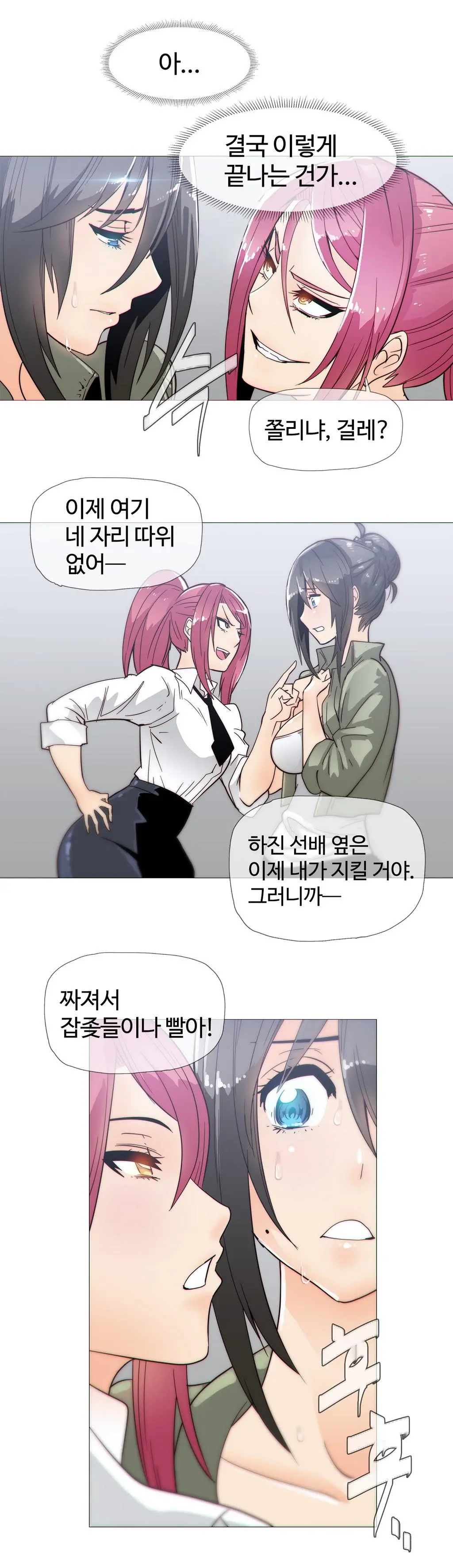 웹툰 이미지 436