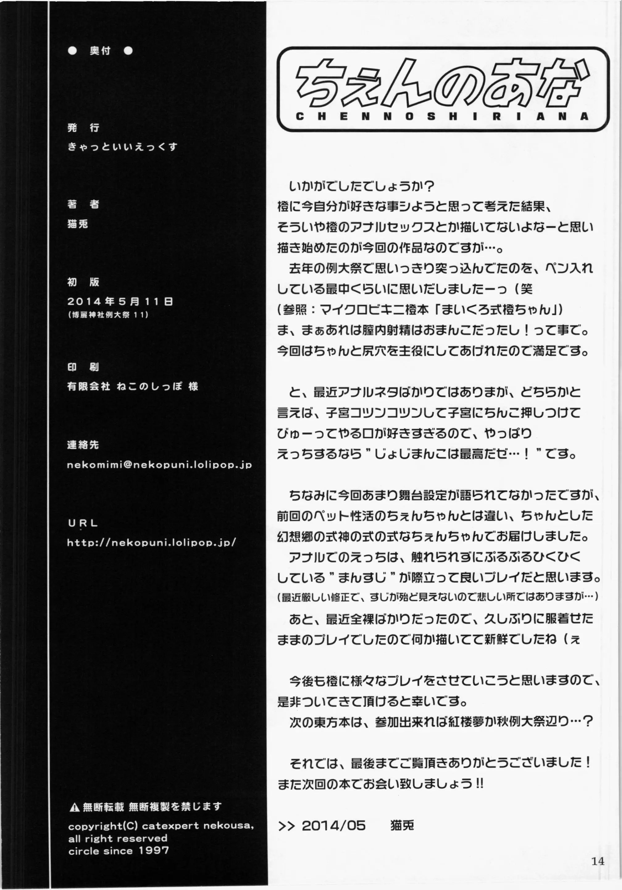 웹툰 이미지 12