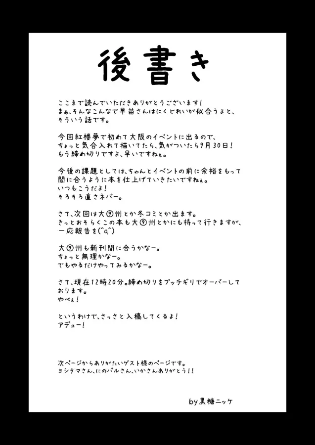 웹툰 이미지 20