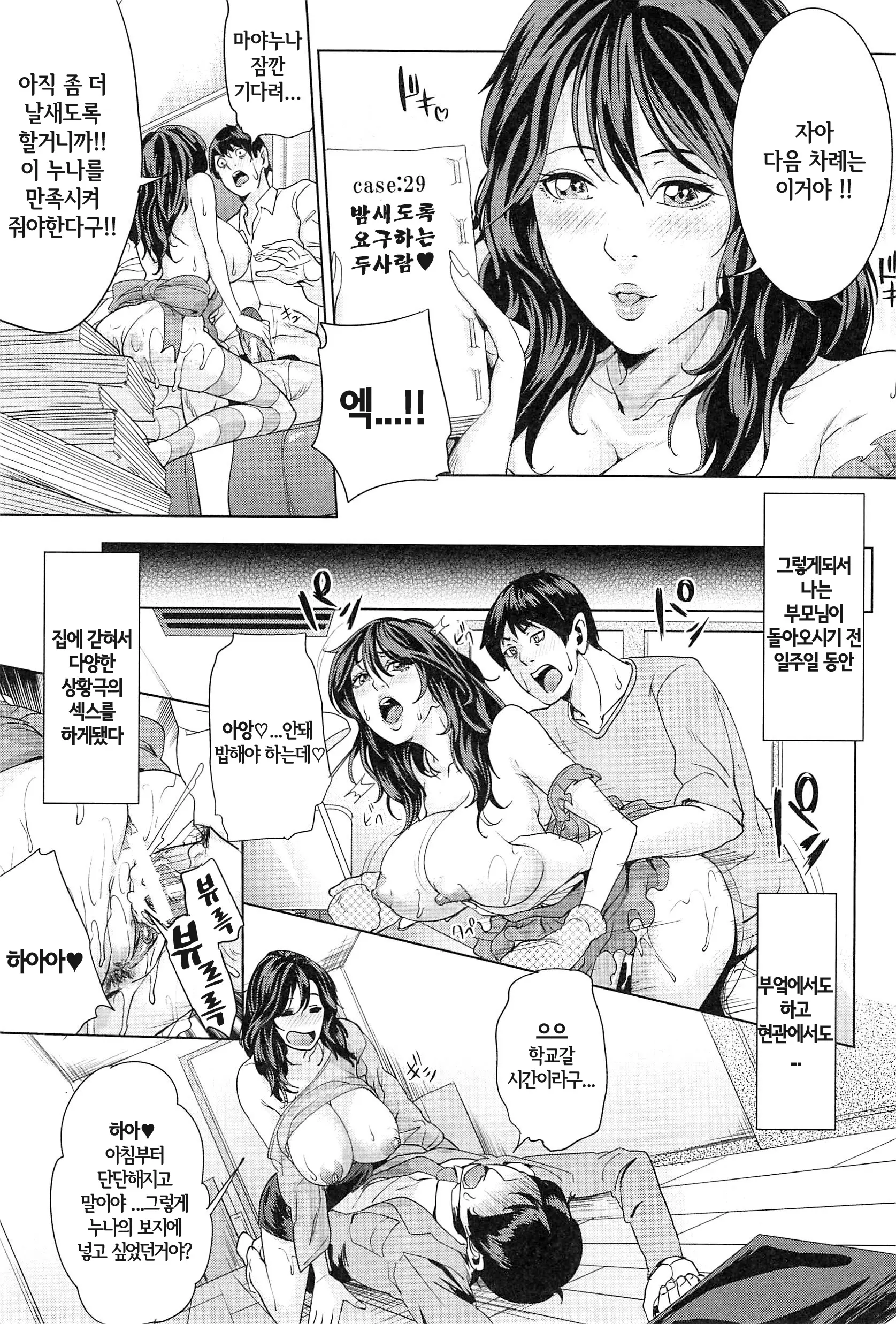 웹툰 이미지 174