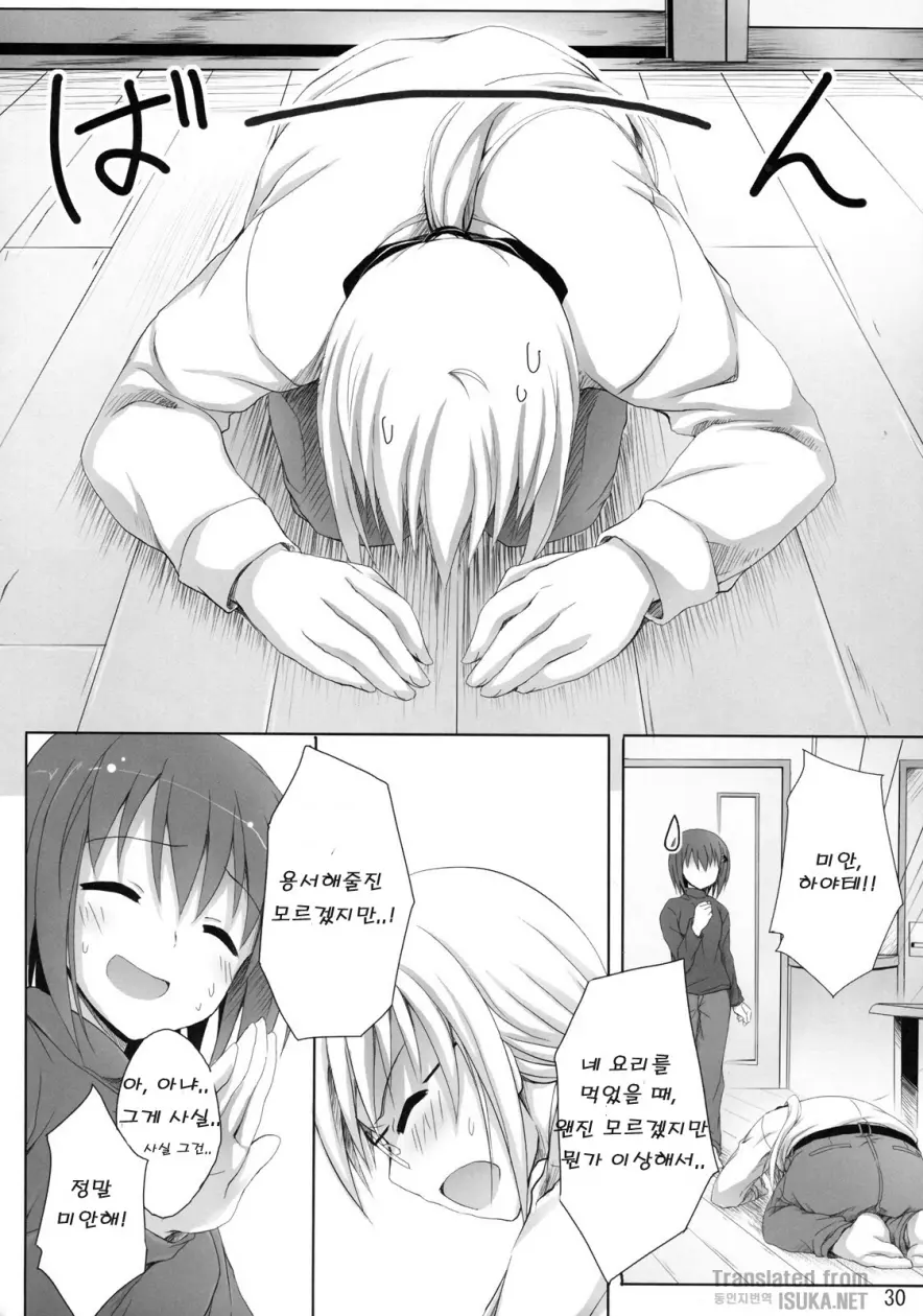 웹툰 이미지 29