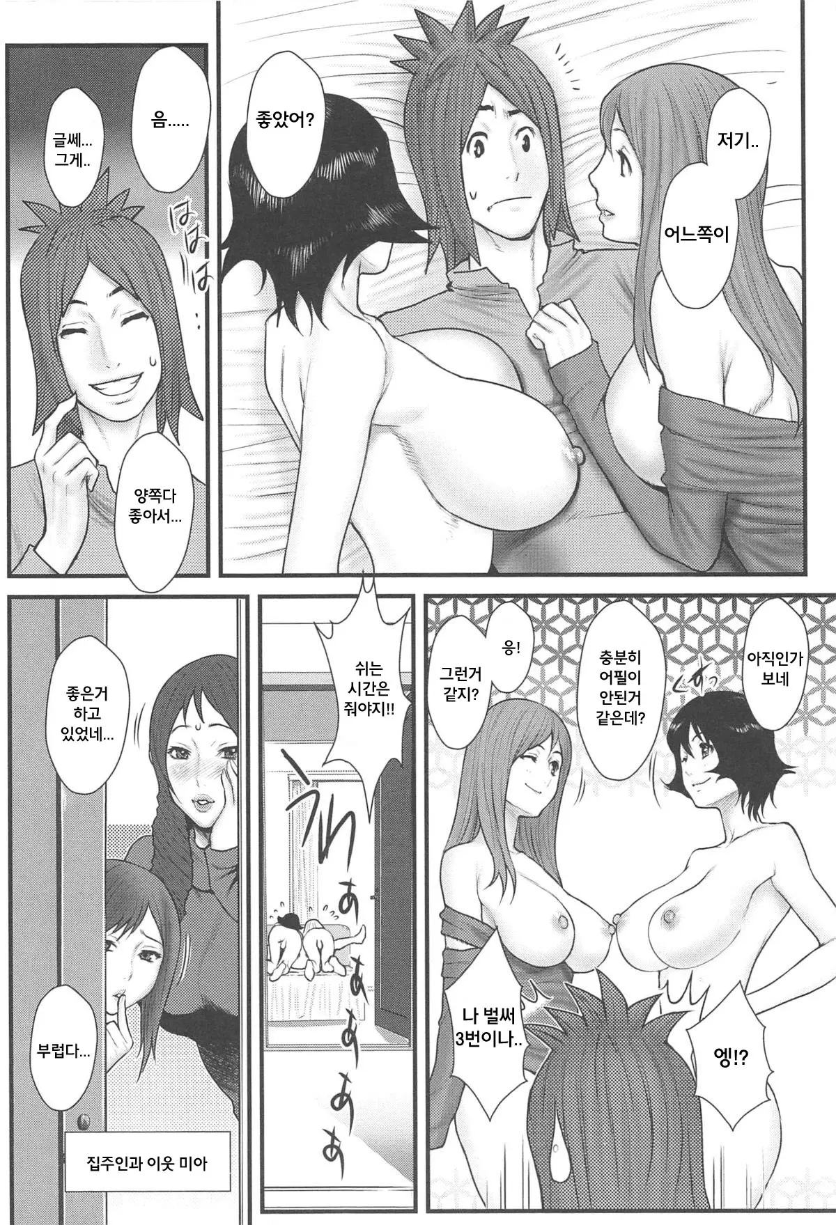 웹툰 이미지 137