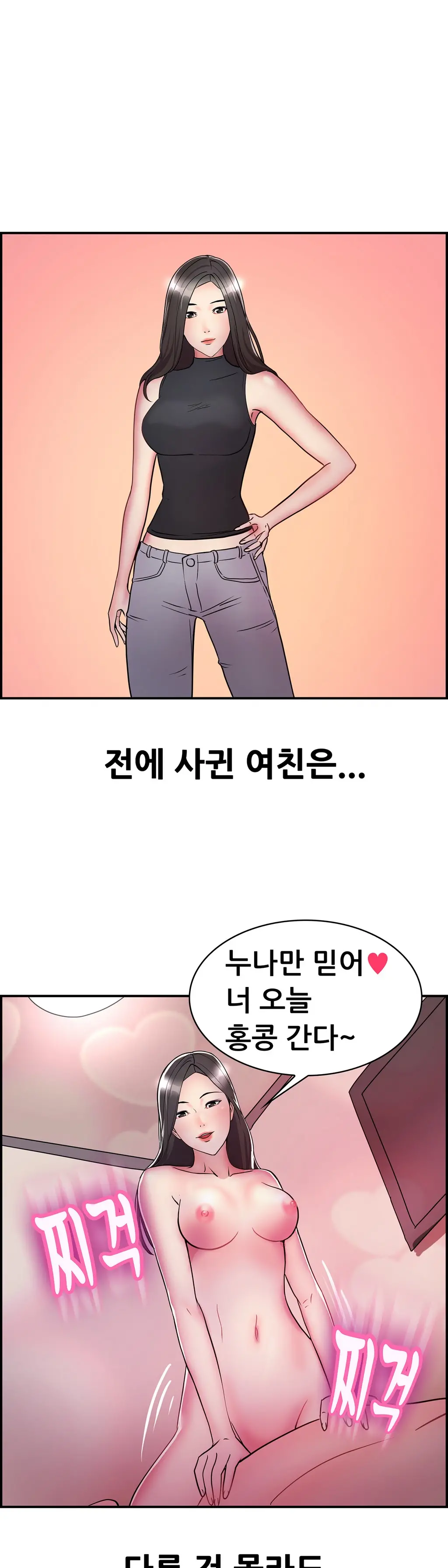 웹툰 이미지 130