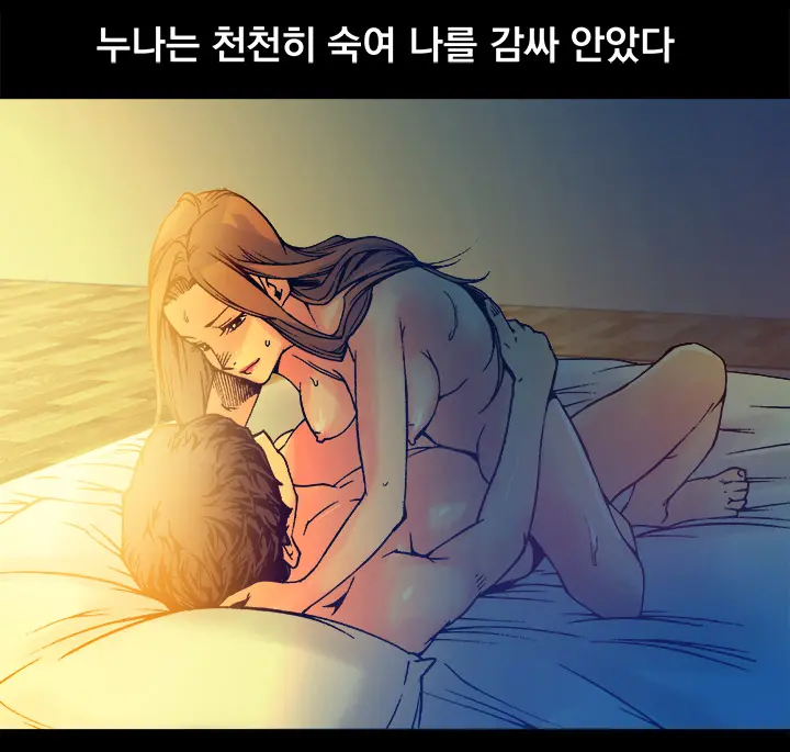 웹툰 이미지 377