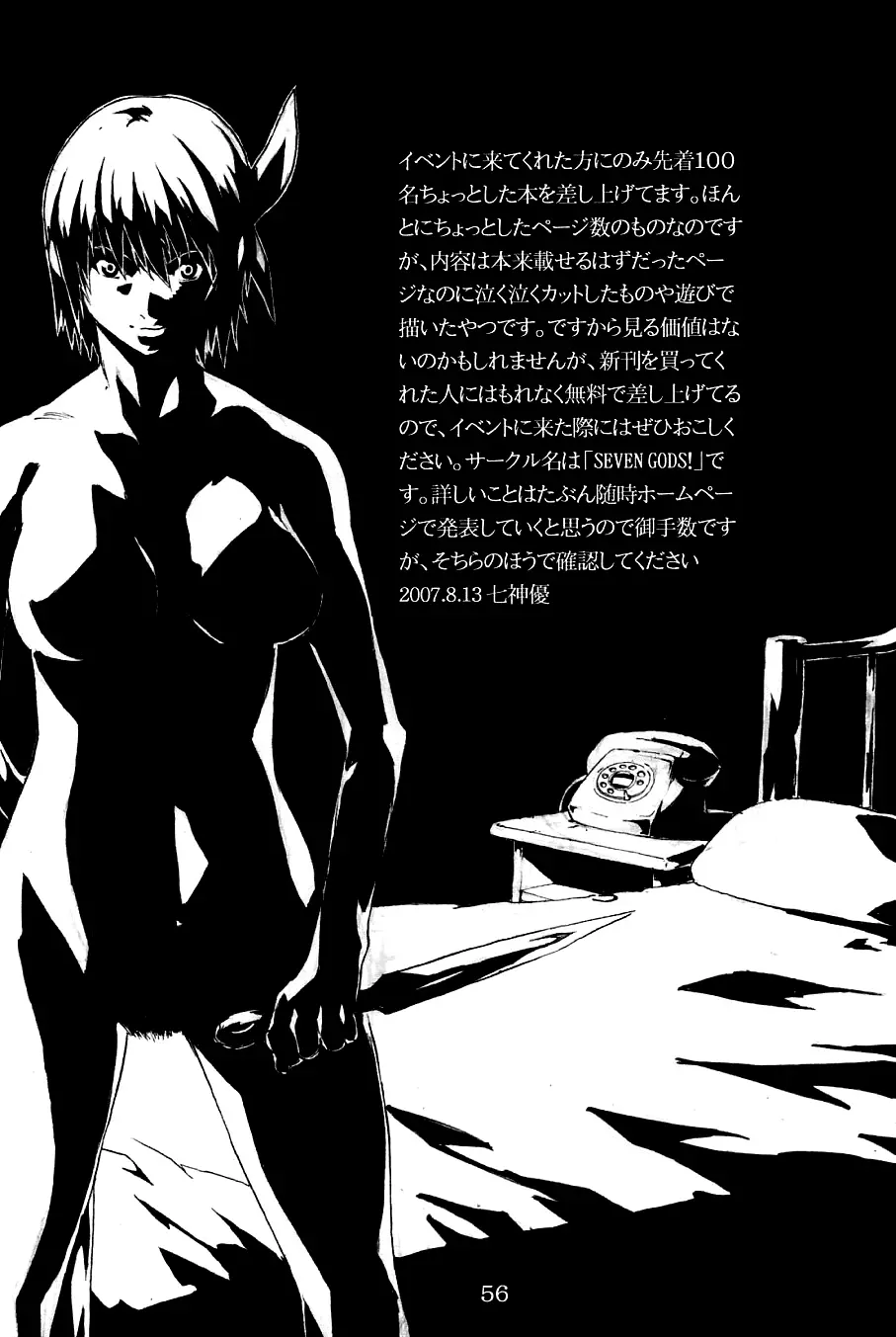 웹툰 이미지 52