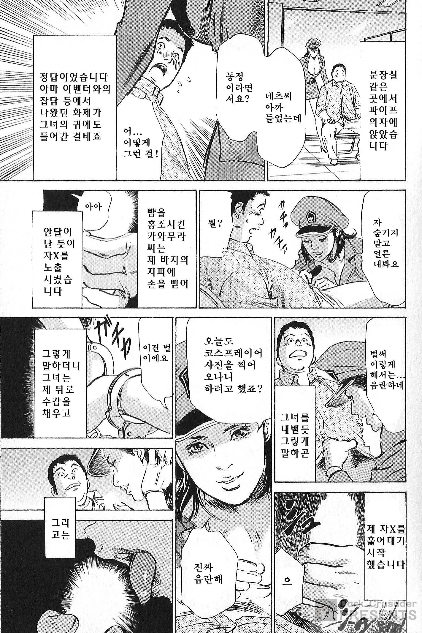웹툰 이미지 154