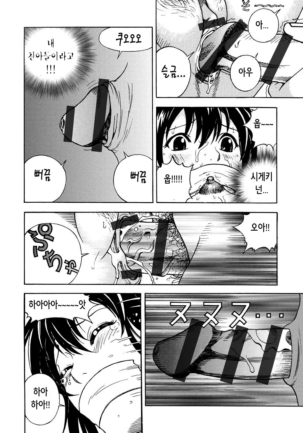 웹툰 이미지 58