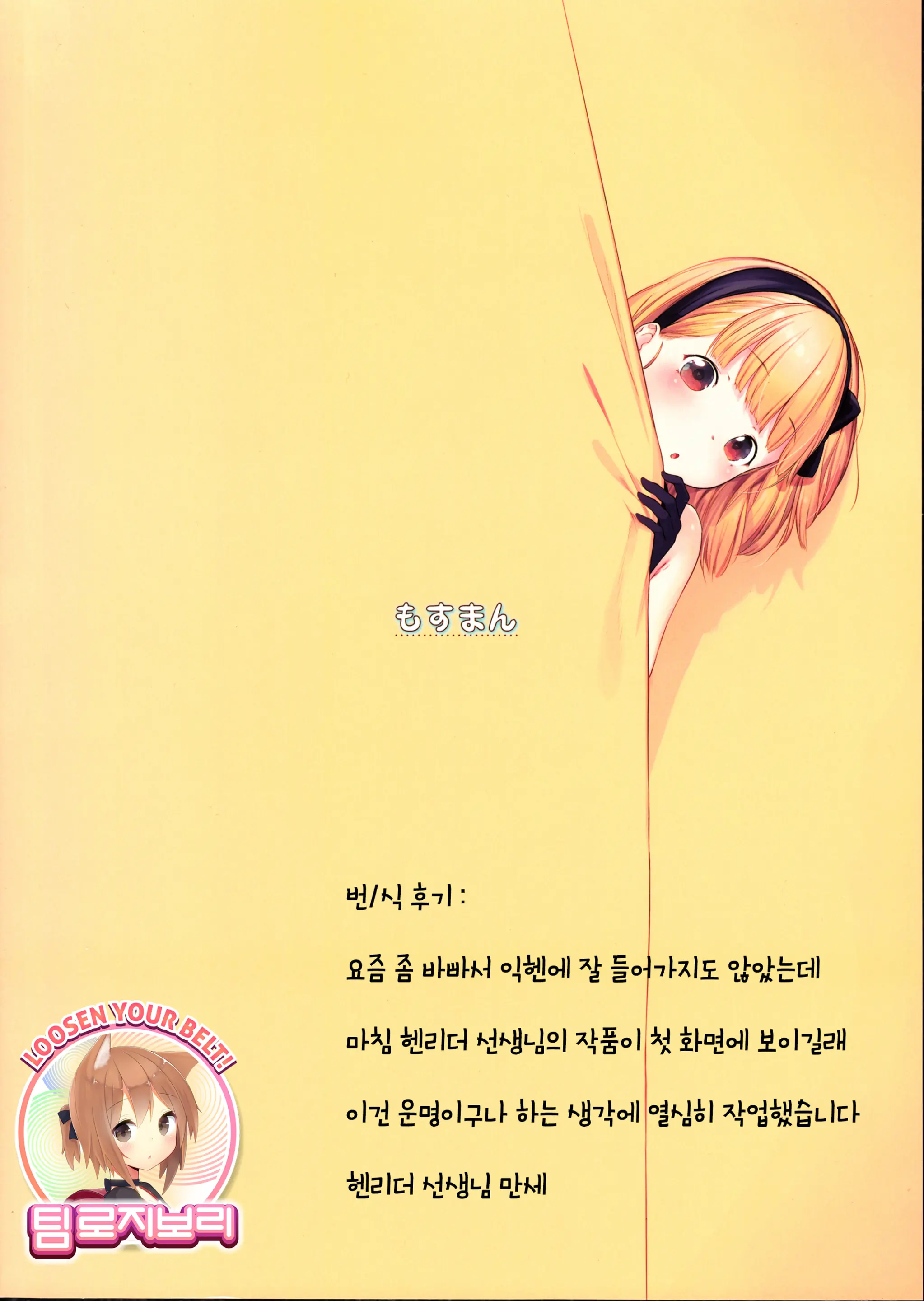 웹툰 이미지 21