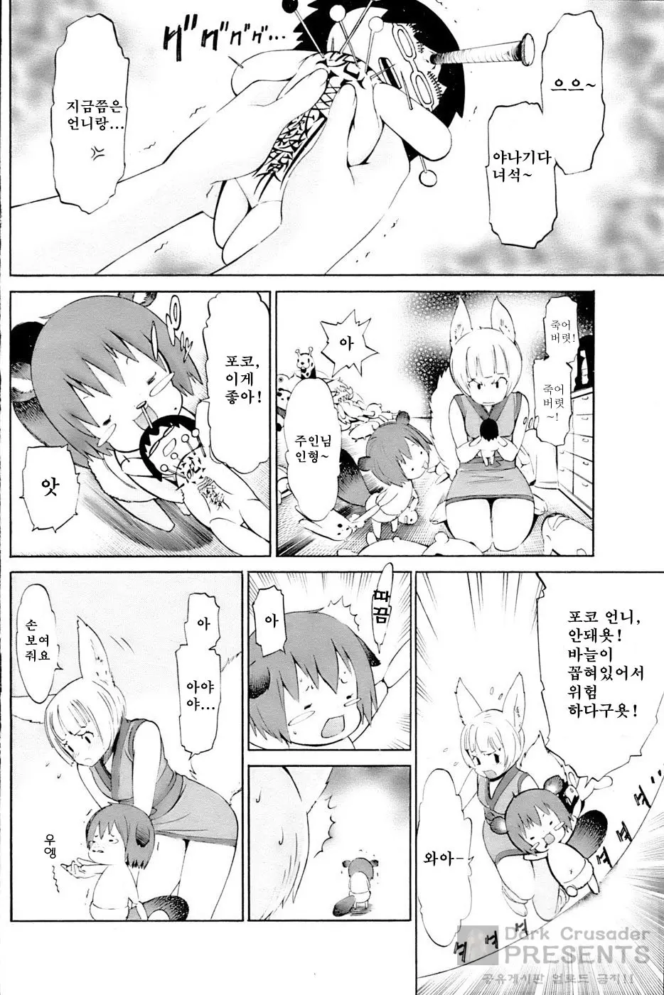 웹툰 이미지 130