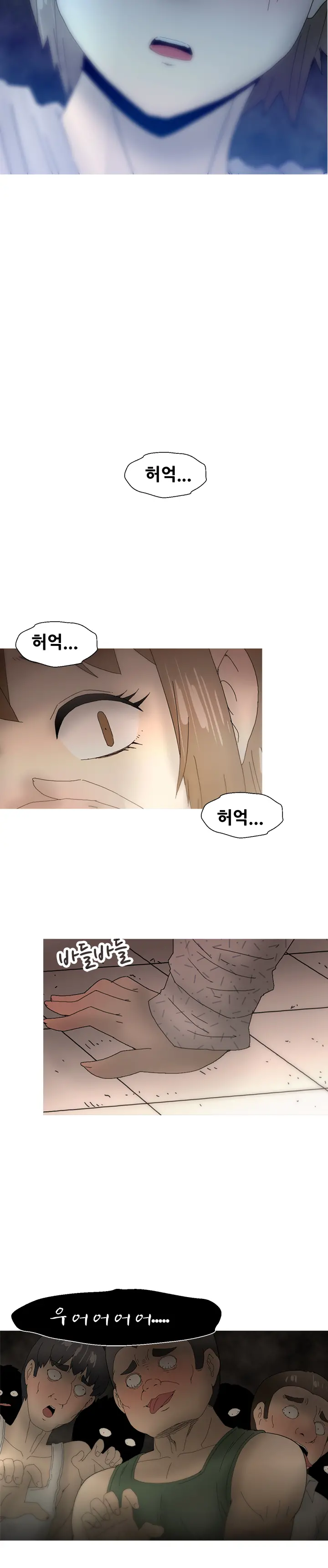 웹툰 이미지 449