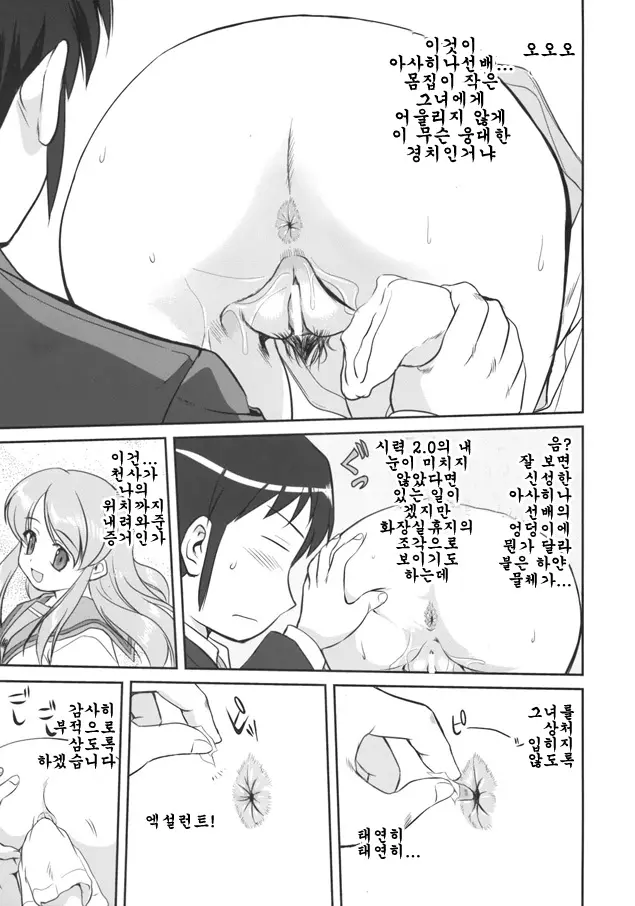 웹툰 이미지 25