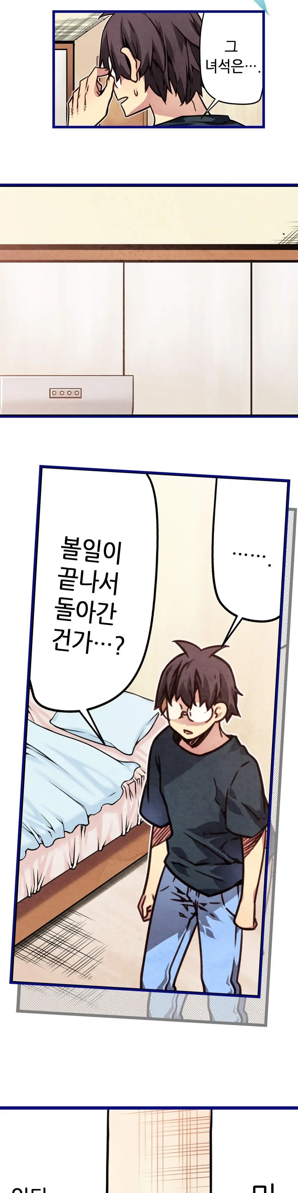 웹툰 이미지 162