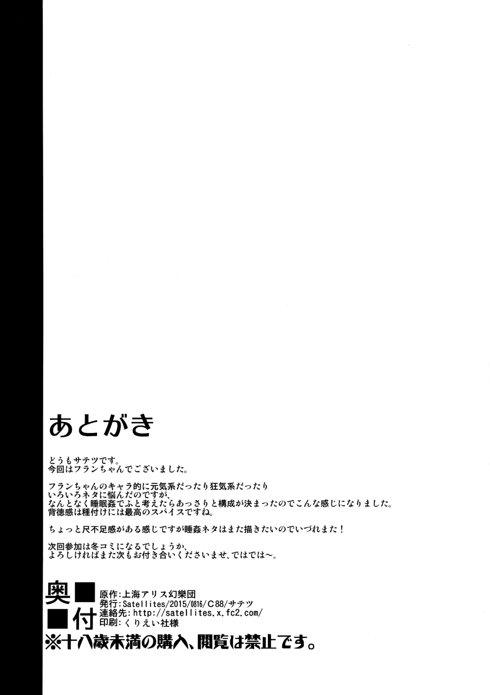 웹툰 이미지 21