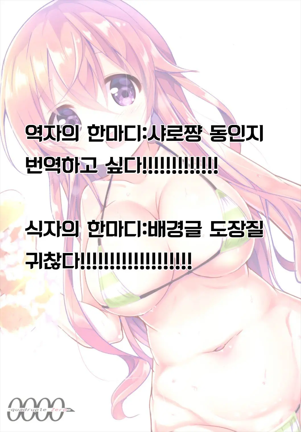 웹툰 이미지 22