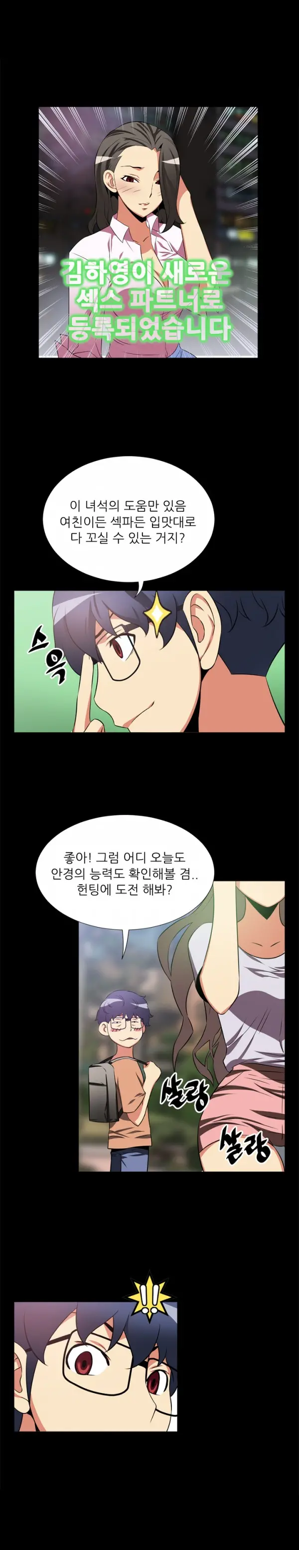 웹툰 이미지 63