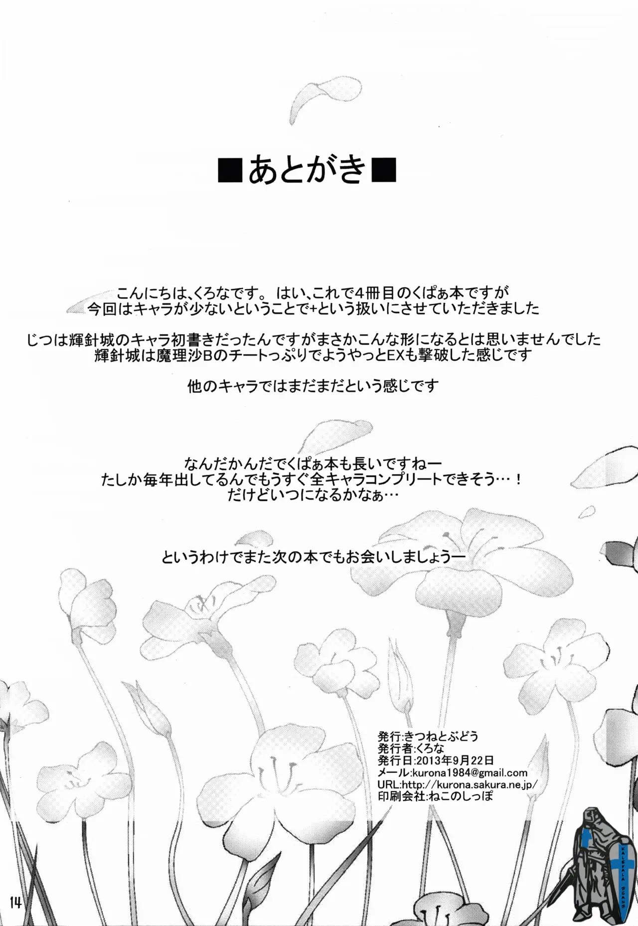 웹툰 이미지 13