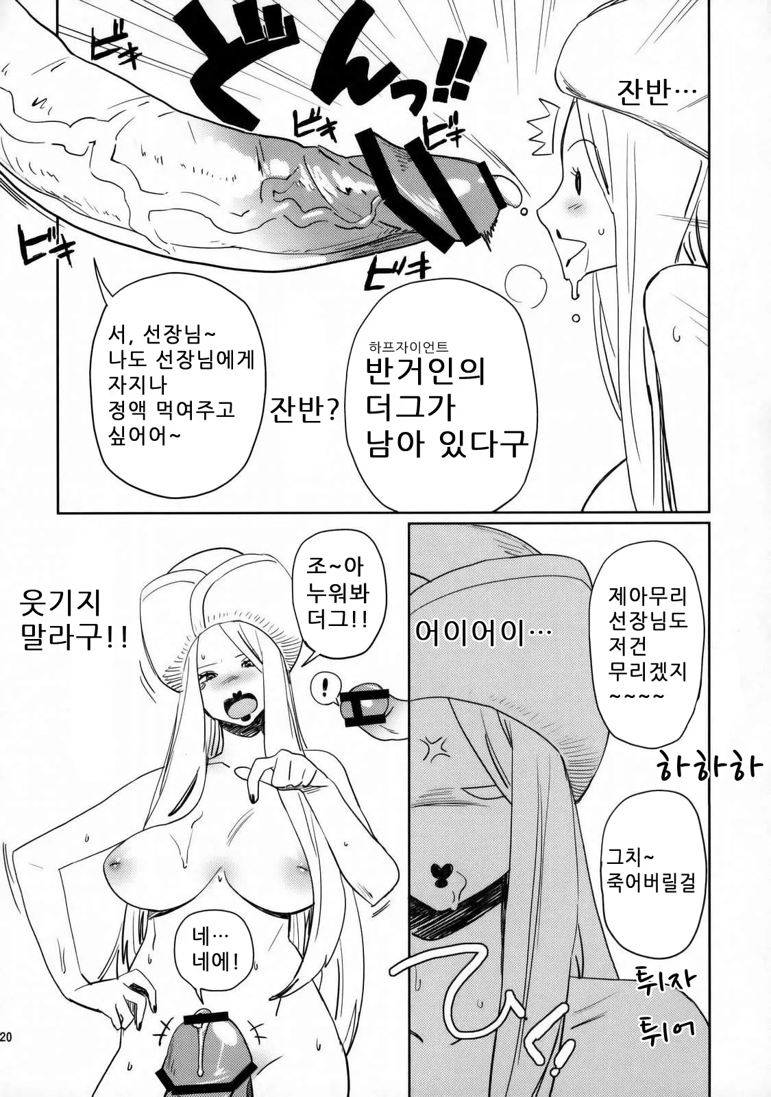 웹툰 이미지 17