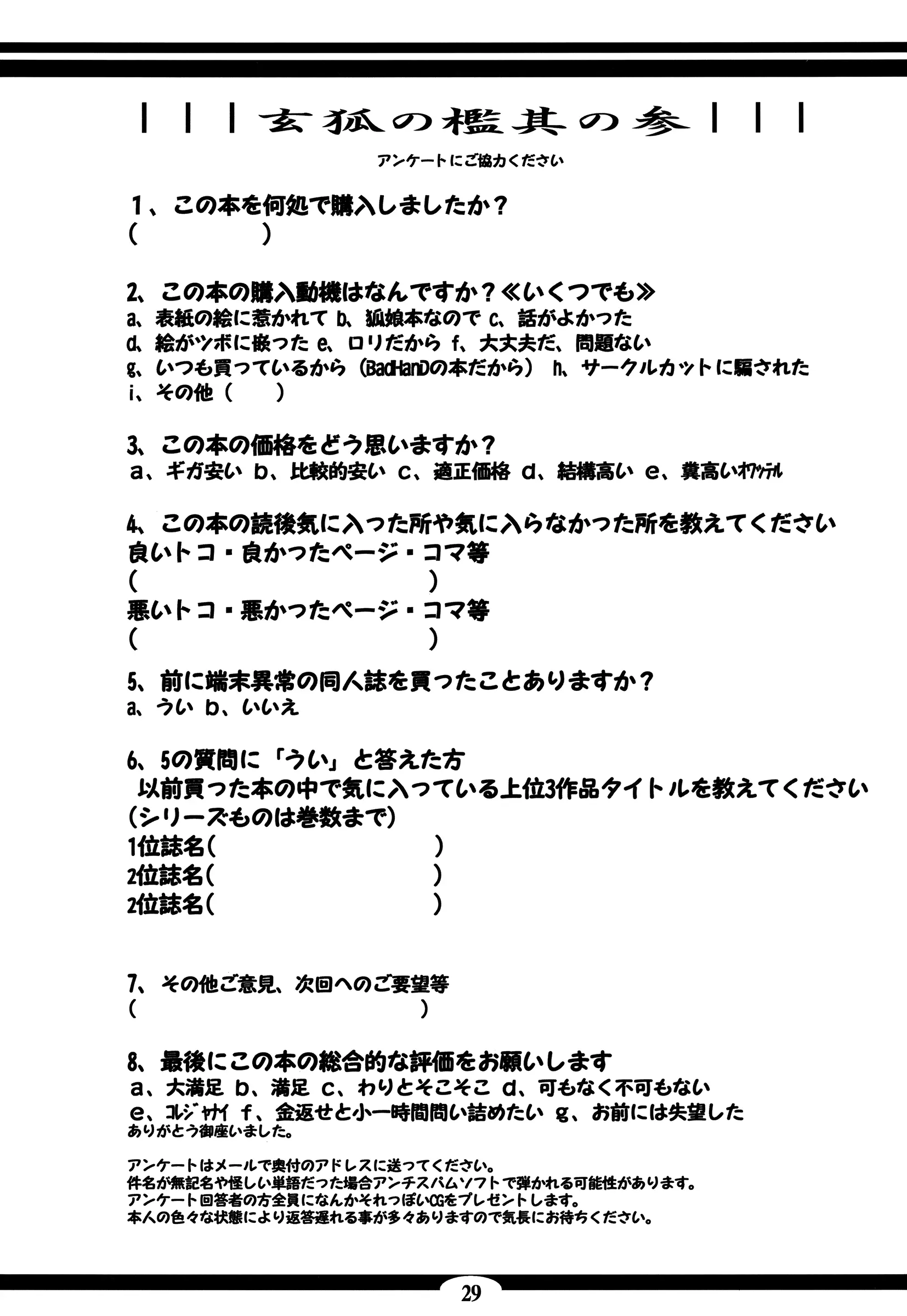 웹툰 이미지 27