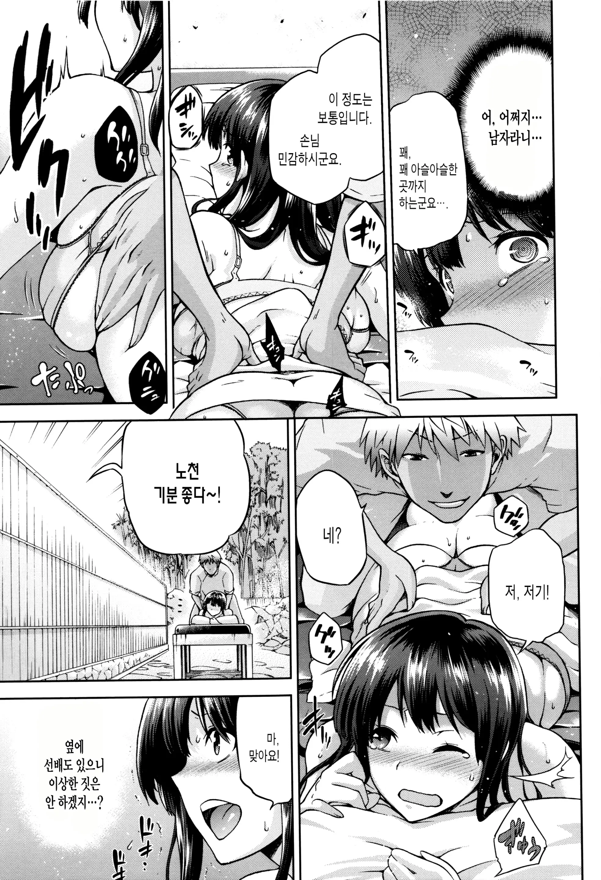 웹툰 이미지 153