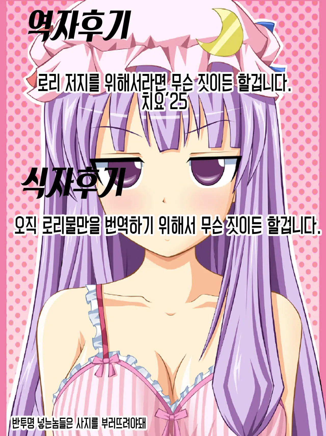 웹툰 이미지 14