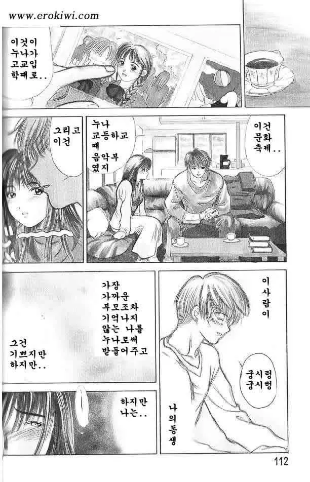 웹툰 이미지 82