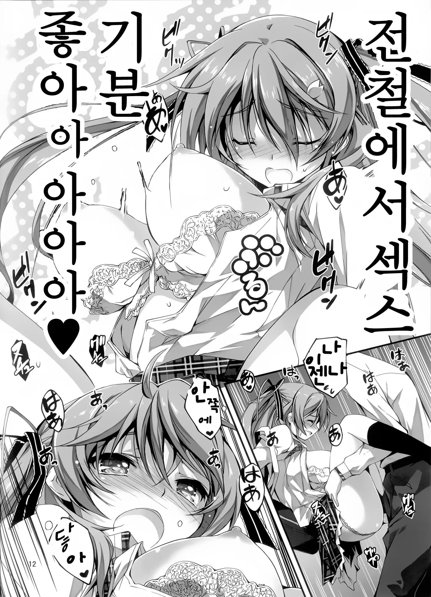 웹툰 이미지 76