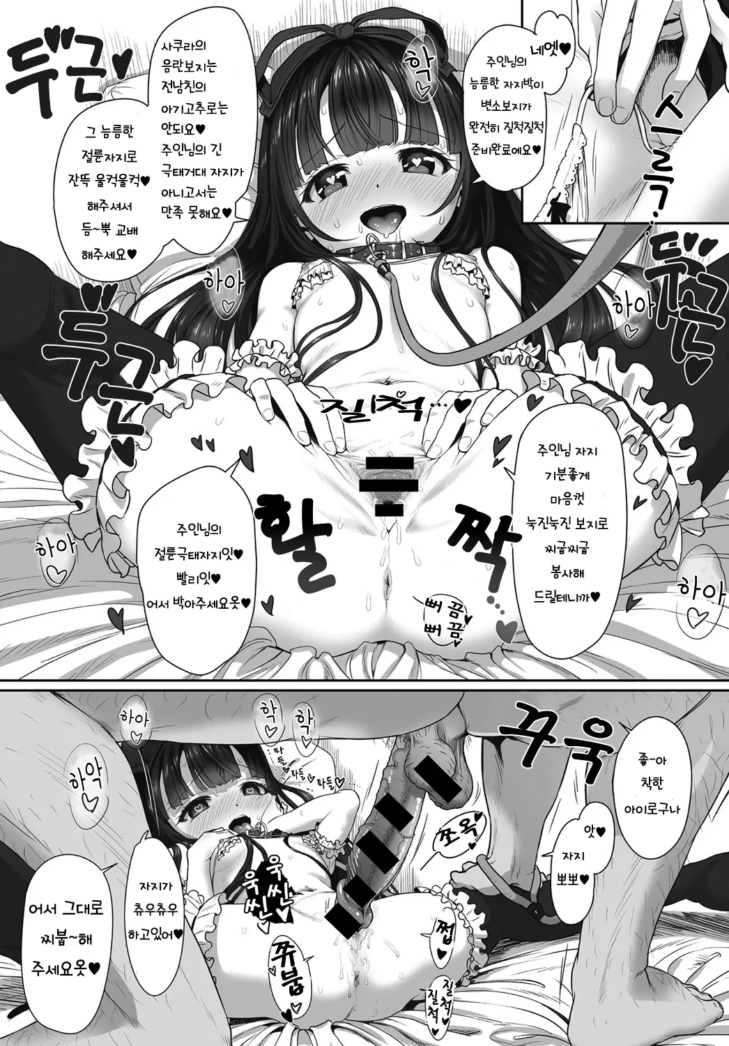 웹툰 이미지 17