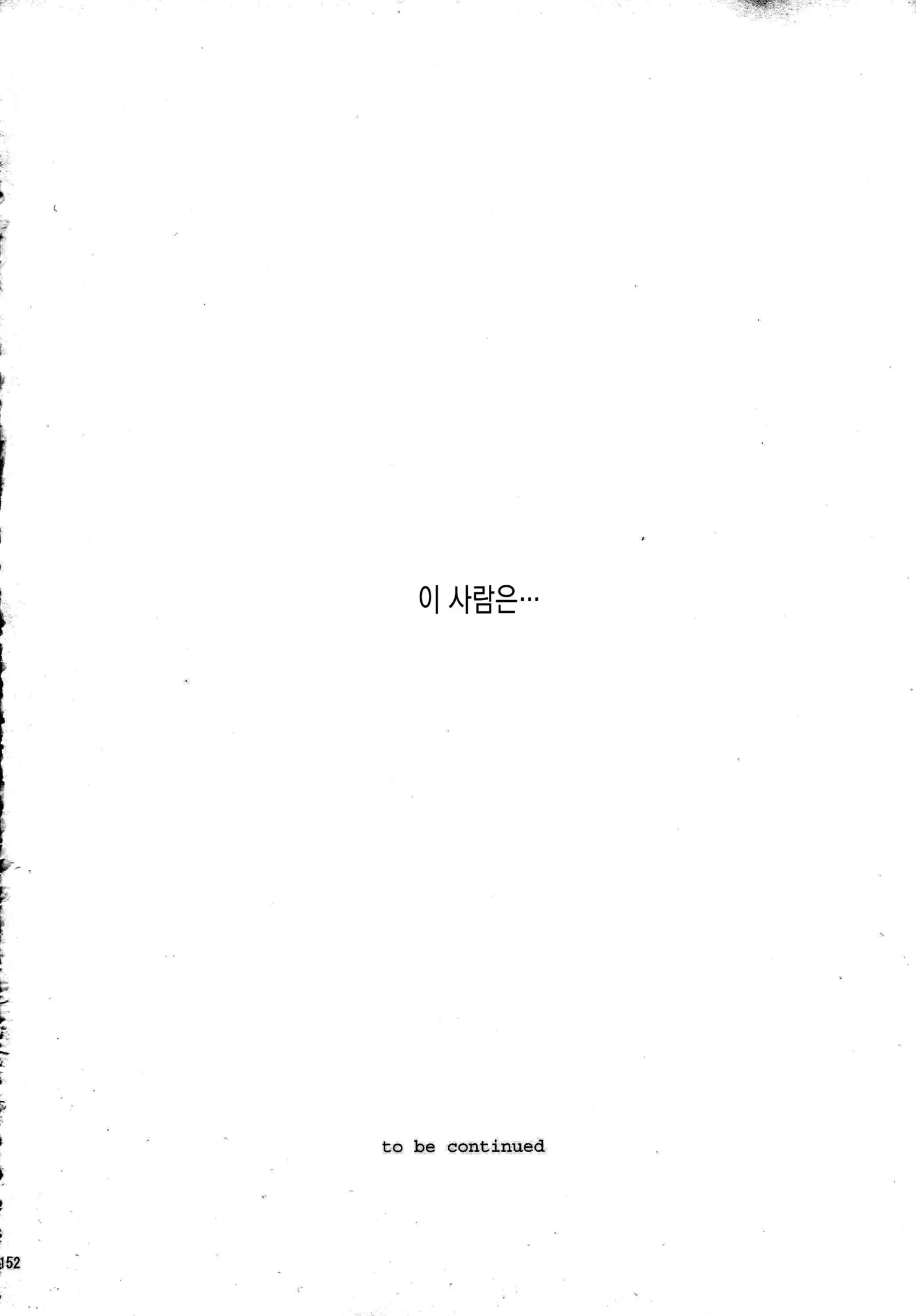 웹툰 이미지 151