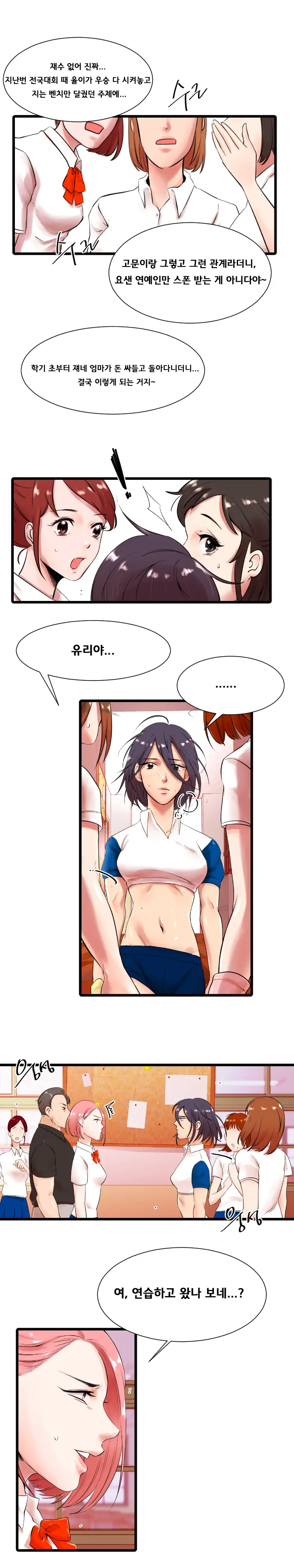 웹툰 이미지 42